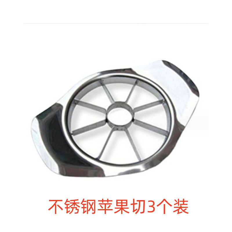 ステンレス家庭用リンゴ切り果物スライス器分割器果物切り工具核除去器多目的神器|undefined
