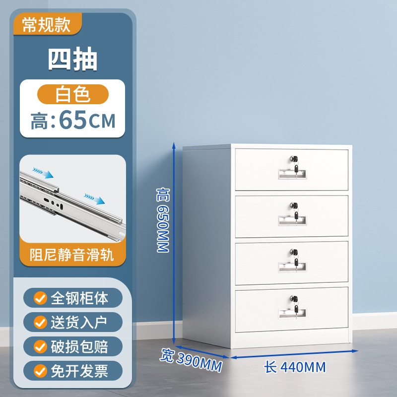 事務室の机の下の書類棚に鍵がついています。|undefined