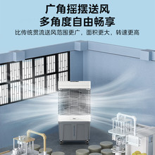 美的工业冷风机制冷车间大型水冷风扇商用工厂房空调扇AC500-23B