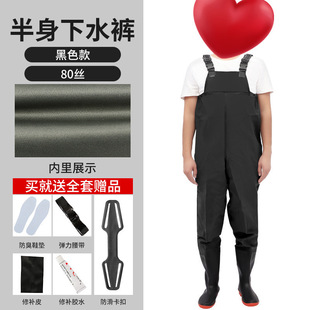 Waterproof Rain Pants with Integrated Boots, Half-Length Thickened Waterproof Rain Pants for Men, Waist-High with Ocean Pattern, Full-Length Pants