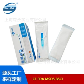 其他孕产用品;其他居家日用;冰桶、冰夹