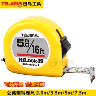 ��u1001-0126䓾���L25-50䓾���5.5m�����i��Ӣ�ƿɒ�ʽL2555
