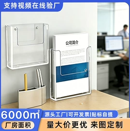 其他有机玻璃;台卡;办公展示架