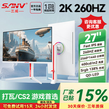 ��X�@ʾ��27Ӣ���ɫ2K 260HZ�o߅��ֱ����LED늸�����Һ����