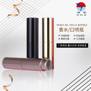 �������б�yʽ��ˮ���bƿ8ml�����aˮ��ƿ�X�Ƽ��F�ڇ�ƿ