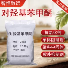 分析试剂;磷酸盐;羧酸盐