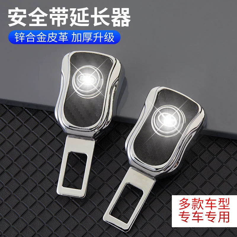 Удлинительная Пряжка автомобильного ремня безопасности, новая пряжка безопасности, байонет, автомобильная веерообразная многофункциональная карта, заглушка ремня безопасности, пряжка