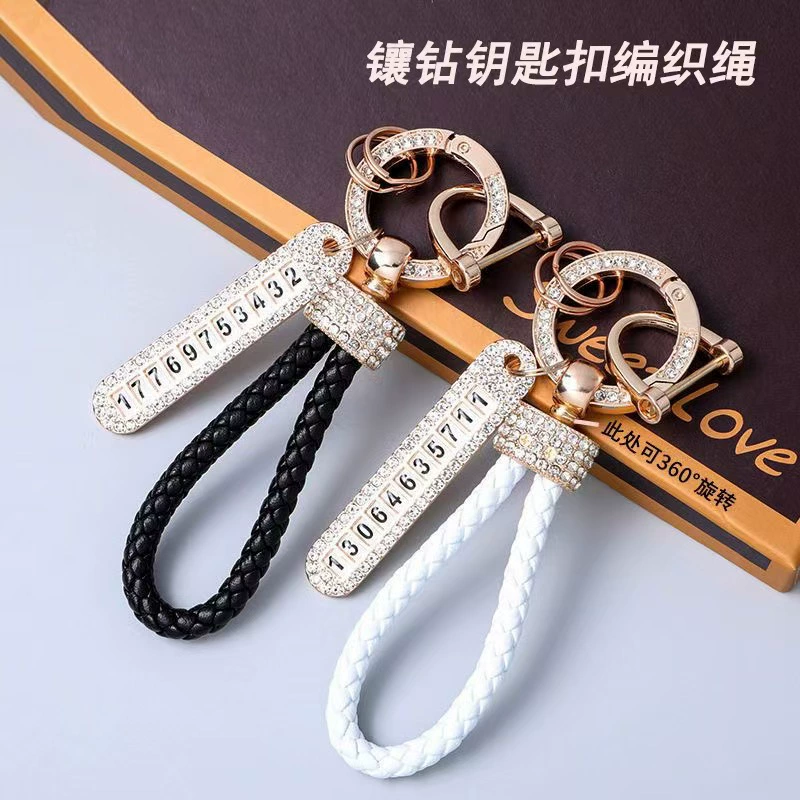 Инкрустированный бриллиантами автомобильный брелок для женщин, интернет-знаменитость, новый номерной знак, веревка ручной работы, высококачественные автомобильные принадлежности