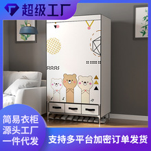 批发代发梅峰新款简易衣柜个性图案单人多功能组合衣橱送收纳盒