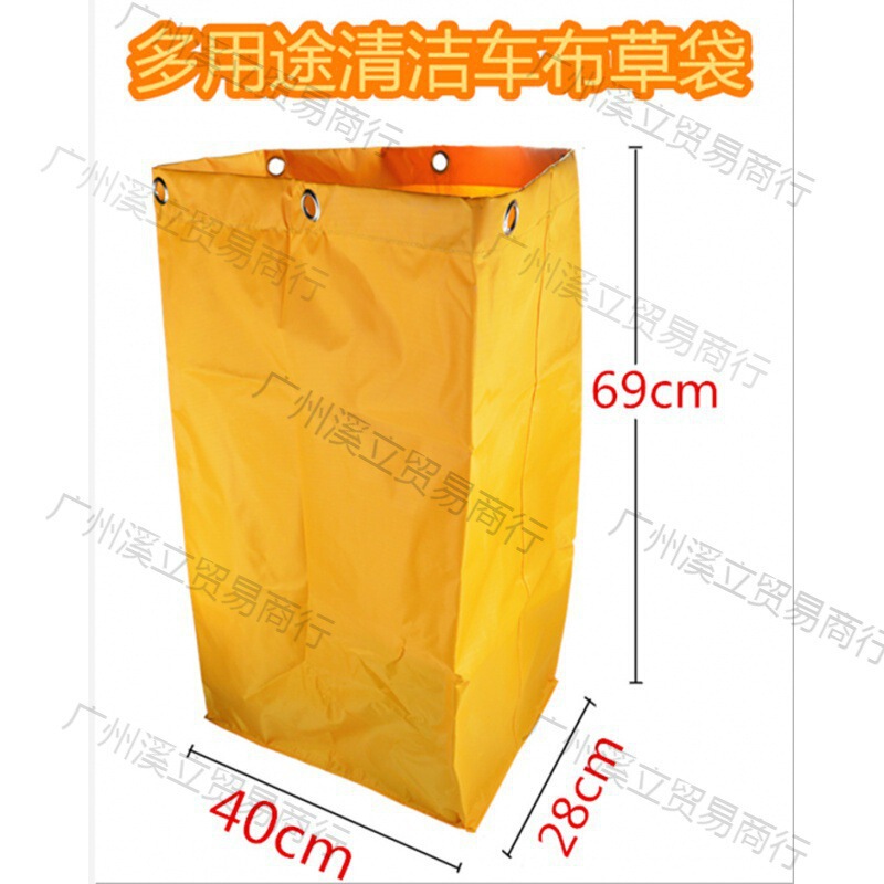 Cleaning Cart Waterproof Cloth Hotel Linen Cart Storage Bag Cleaning Cloth Canvas Bag Cart Bag Large Size Special
