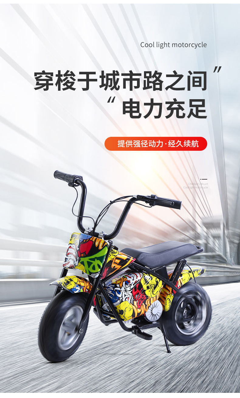 Factory Direct mini electric motorcycle children's sports car electric car internet celebrity lightweight electric scooter