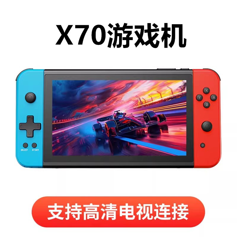 X70 game machine IPS HD screen FC red and white machine retro game machine 7 inch dual rocker PS arcade GBA handheld