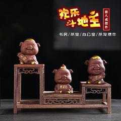 Zisha Creative Dou Di Zhen Cute Pig Tea Pet Ornament, Can Be Raised and Played, Tea Table Home Decor Cute Pig Tea Toy, Gift