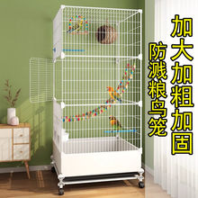 鸟笼鹦鹉笼子家用大号虎皮玄凤专用豪华别墅加密画眉牡丹鸟收纳柜