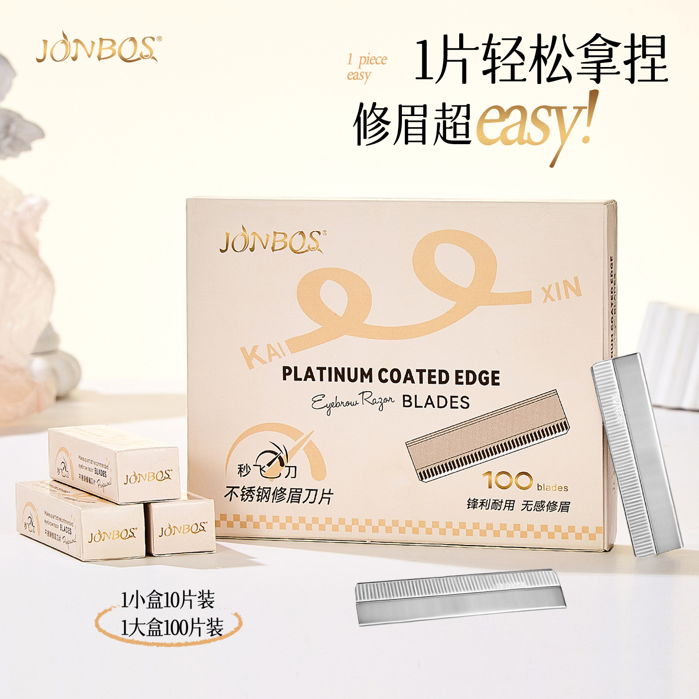 Perfilador de Cejas de Acero Inoxidable para Depilación Facial