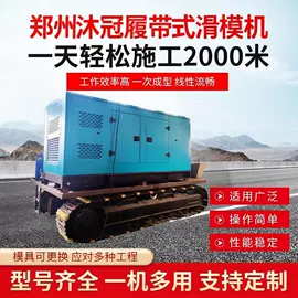 混凝土机械;其他分离设备;路面机械