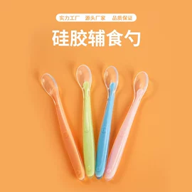 奶嘴;喂养餐具;婴儿牙刷牙膏