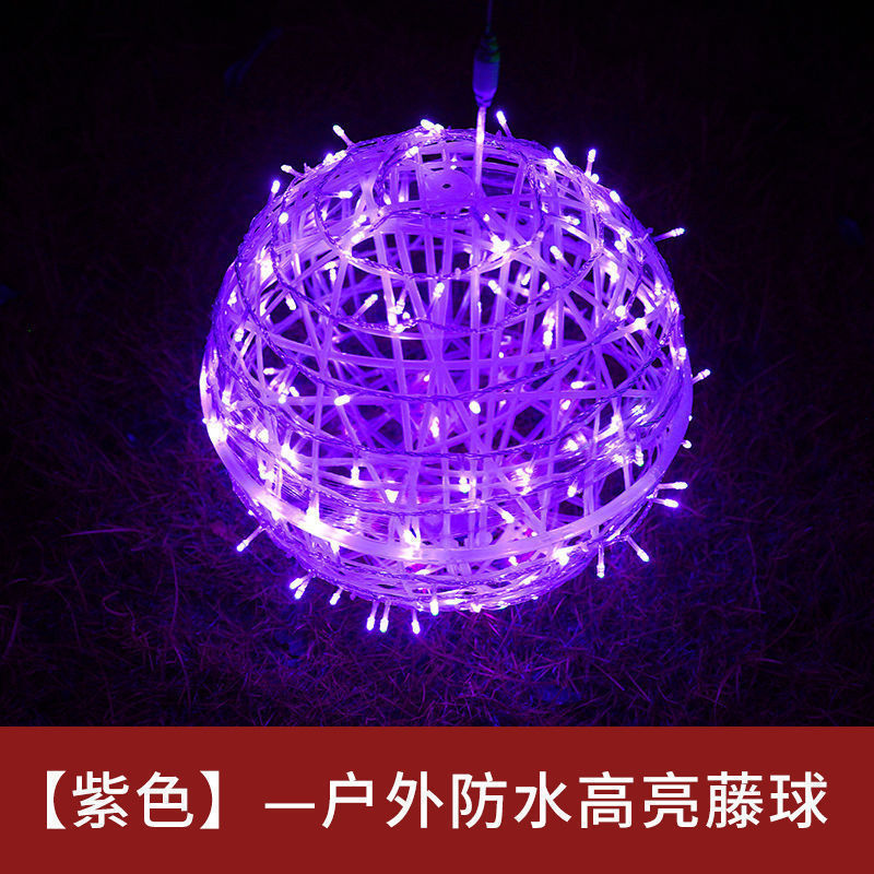Lámpara de bola de sepak festiva de color decorativo 20cm de diámetro lámpara de árbol colgante de ingeniería de iluminación al aire libre lámpara de árbol colgante