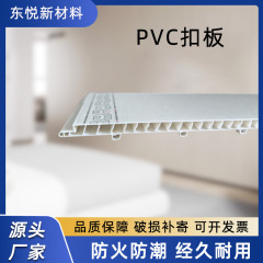 pvc扣板超厚304客厅厨房卫生间天花板升级多种纹理选择家装拼接
