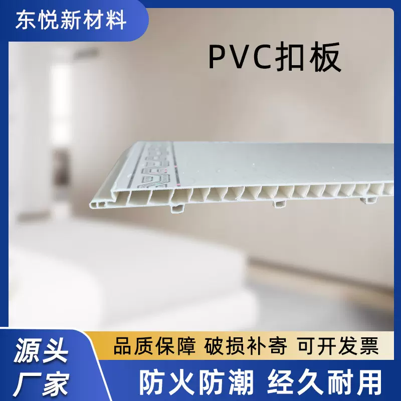 pvc扣板超厚304客厅厨房卫生间天花板升级多种纹理选择家装拼接