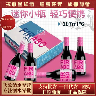 ����ԭҺ187ml���Сƿ����ɼt���ѾƸߙn�t���������l6֧�Y���b