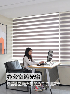 柔纱帘遮光遮阳斑马帘办公室书房电动双层卷帘香格里拉帘百叶窗帘-阿里巴巴