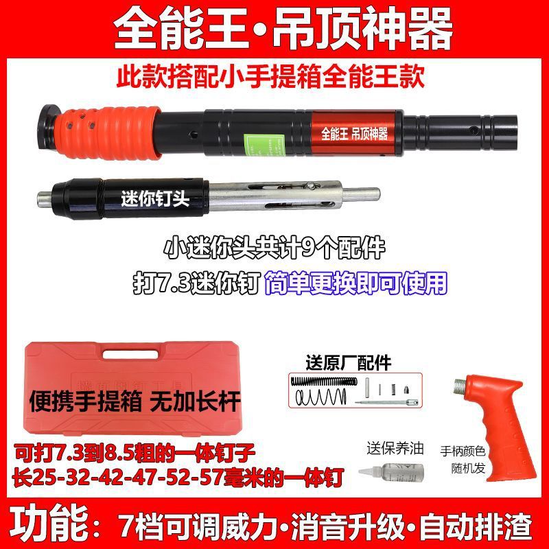 전능하신 왕의 7단 조절 유물 소형 여행가방