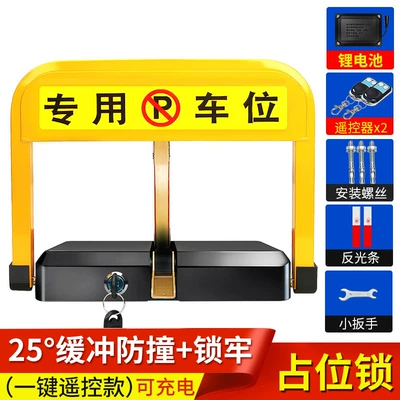 Yinhong M-type intelligent remote Car lock - small-m-type-remote-control-lithium-battery