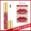 Matte lip gloss, moisturizing lip balm, 6 pieces, long-term effect