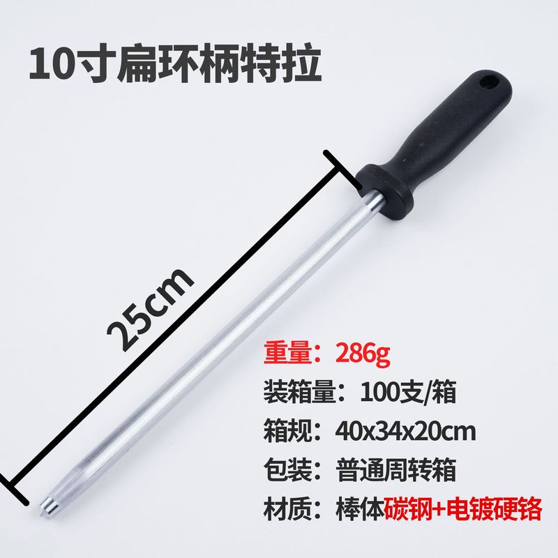 工場研磨棒商用高炭素鋼研磨棒肉屋神器家庭用磁気棒専門台所研磨棒|undefined
