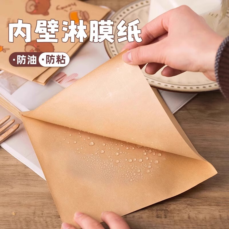汉堡包装纸袋一次性食品防油三明治手抓煎饼早餐|undefined