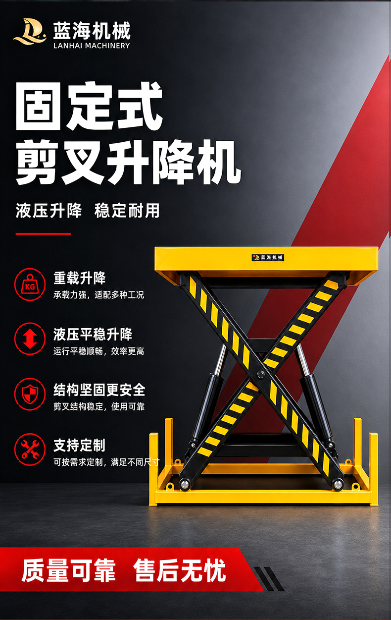 Manufacturer's electric hydraulic lift for warehouse and workshop, heavy-duty loading and unloading platform, small fixed scissor lift