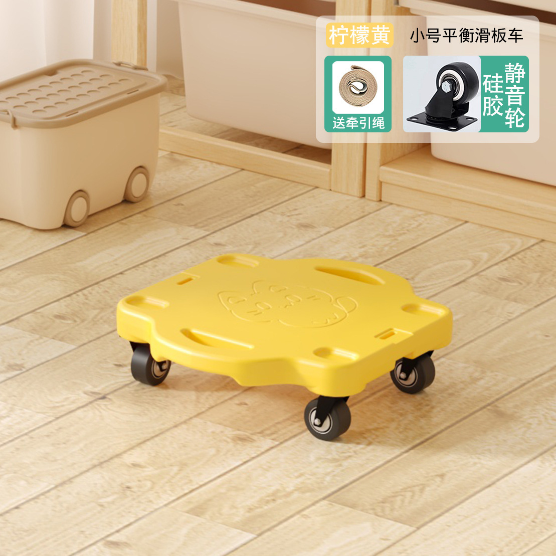 【黄色】中号滑板车