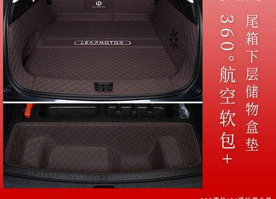 Modified Interior Accessories Supplies, Trunk Mat - business-coffee-light-luxury-set-zero-running-c10-pure-electric-version-exclusive