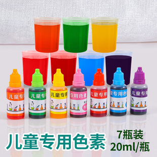 Color Mixed Pigment Children's Experimental Three Primary Colors Small Non-toxic suit Science Special Red Yellow Blue
