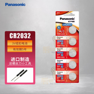 ��Ʒ����CR2032 3V�늳�CR2025 CR2016 CR1632 CR2450  ֧�ֻ���
