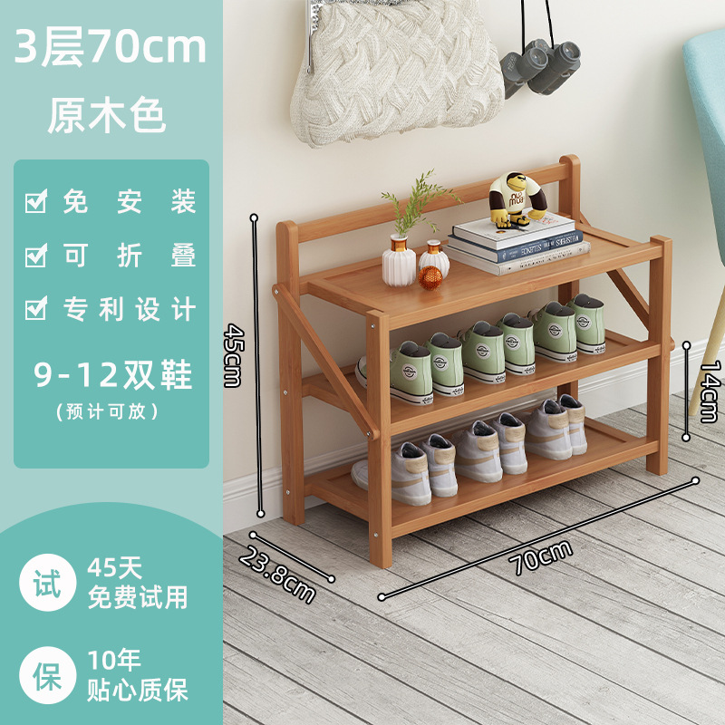 동백 색-3 층 70cm 대담한 소재는 흔들리지 않습니다