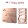 OLO 3 шт. (6970960520211)