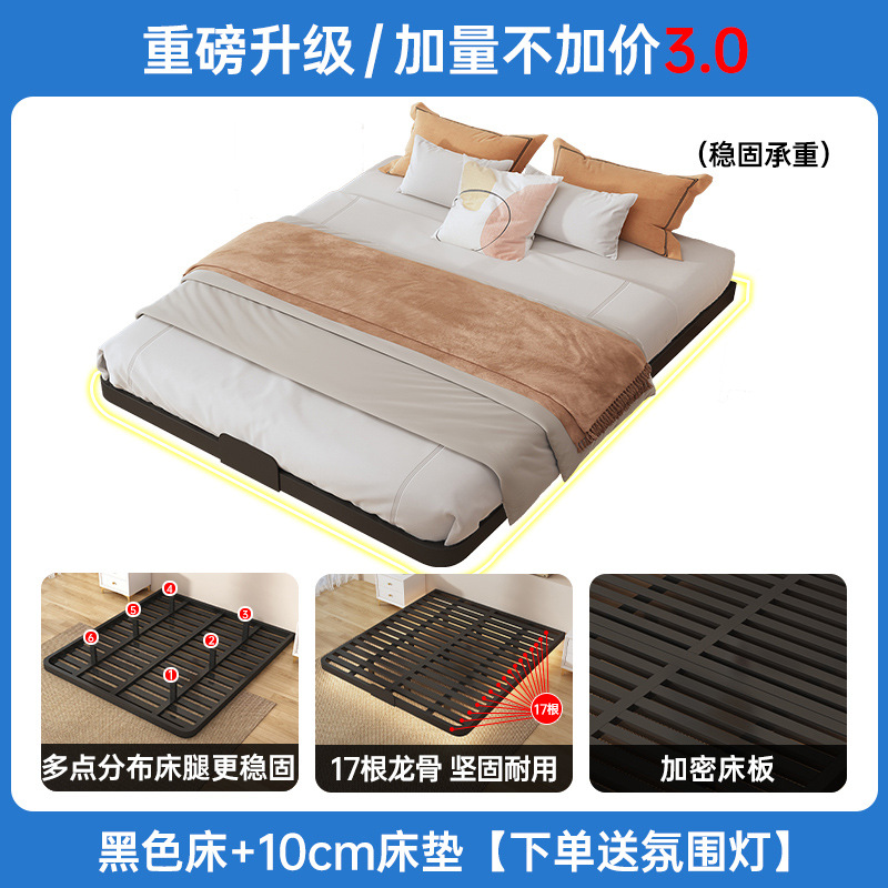 Cama de hierro levitado sin cama dormitorio marco de fila de tatami grueso marco de acero al carbono cama de hotel envío gratis