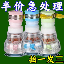 ˮ���^�Vˮ���N��ͨ��ˮ���^���û����^�V����ˮ�R���������^���L