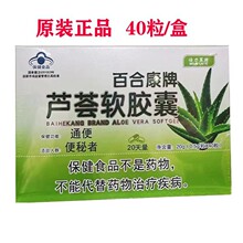 �����R�� �ٺϿ����J�Cܛ�z��20g(0.5g*40��)