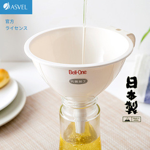 Japan ASVEL imported funnel household plastic oil bucket small caliber large oil pourer kitchen wine leak food grade