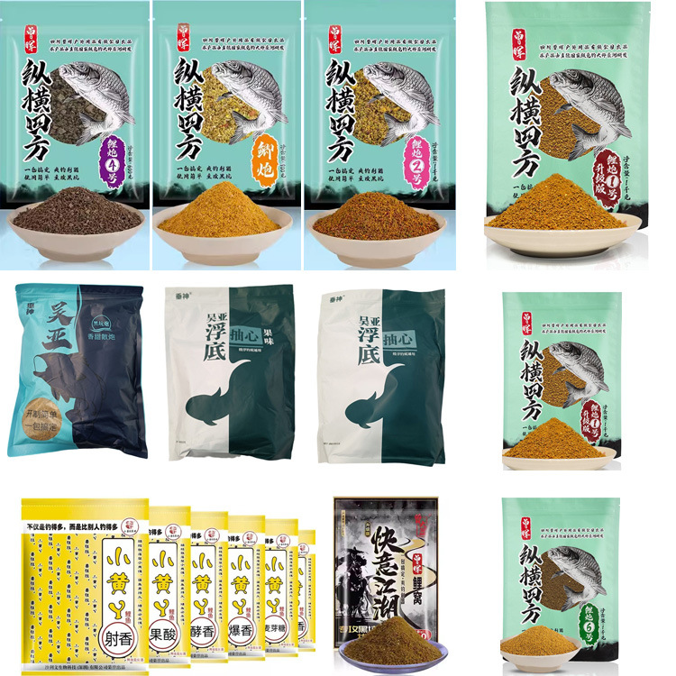 黑坑散炮曾大盆吴亚二代纵横四方浮底抽心果味快意江湖小黄丫鱼饵