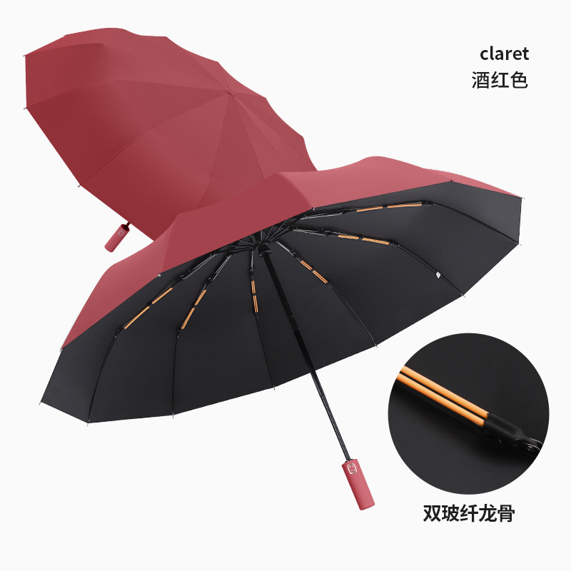 爆款60骨全自动加大黑胶男女学生晴雨两用折叠广告伞雨伞印刷制l|undefined