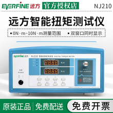 �����h��NJ210����Ť�؜yԇ�x���^Ť�؜yԇ�x�p�@ʾ0~10N.m����