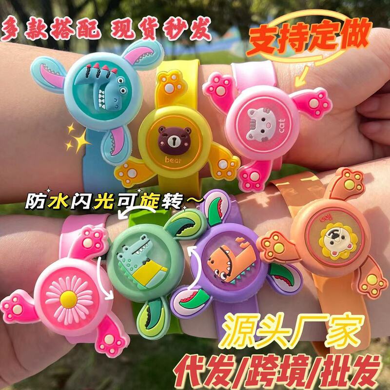 Children's cartoon snapping ring luminous mosquito repellent bracelet flash anti-mosquito repellent watch spinning top silicone wholesale