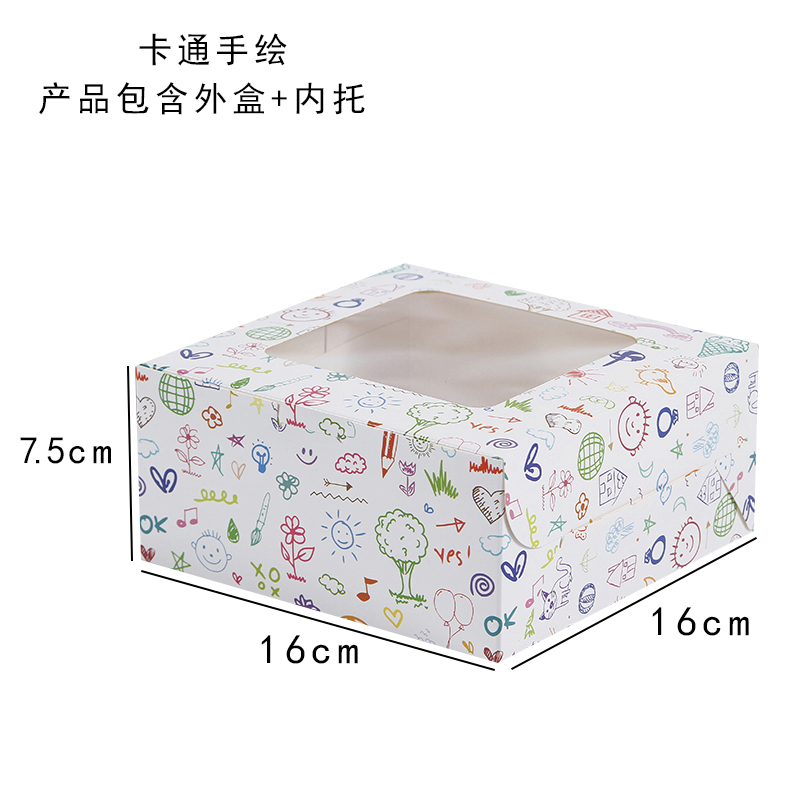 Caja de pastel de queso vasco 6 7 8 10 pulgadas Qifeng queso ligero mousse punto tostado embalaje cuadrado engrosado