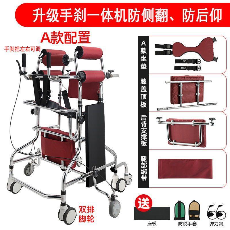 Large double wheels with widened thick tubes (for standing and walking training)…