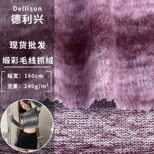 �S��ֱ�N 240g����ë��ץ�q  ���|�ٴ�u׃�l�yë�qᘿ���������