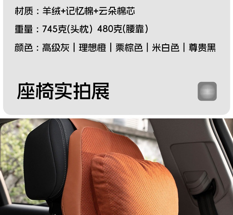 BYD car headrest and lumbar support for Han DM-i, Song L, Tang, Qin L, Qin PLUS, Sea Lion 06, Seal 06GT, Song Ultra